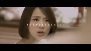 馮敬軒 Steven Fung [忘課 Lesson In Love] Official Music Video