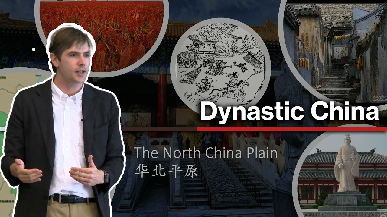 Lecture 1: Introduction to China's History