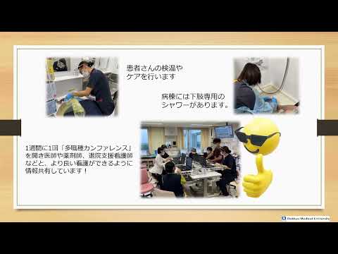 部署紹介8E