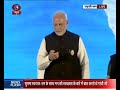 Gujarati Folk Song By Narsinh Mehta Sung By World