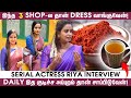 Red Sandal கூட இத Mix பண்ணி Face ல Apply பண்ணுவேன் Actress R