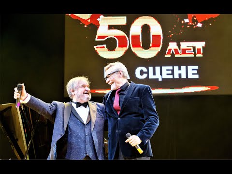 Юбилейный концерт композитора Евгения Бедненко "50 лет на сцене" (ТЕЛЕВИЗИОННАЯ ВЕРСИЯ).