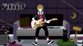 ワンマンライフ / oneman life - 夏代孝明×TOKOTOKO(西沢さんP)