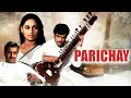 Parichay 1972 Jeetendra Jaya Bhaduri In Gulzar S Classic Tale Of Emotions Melody Full Movie
