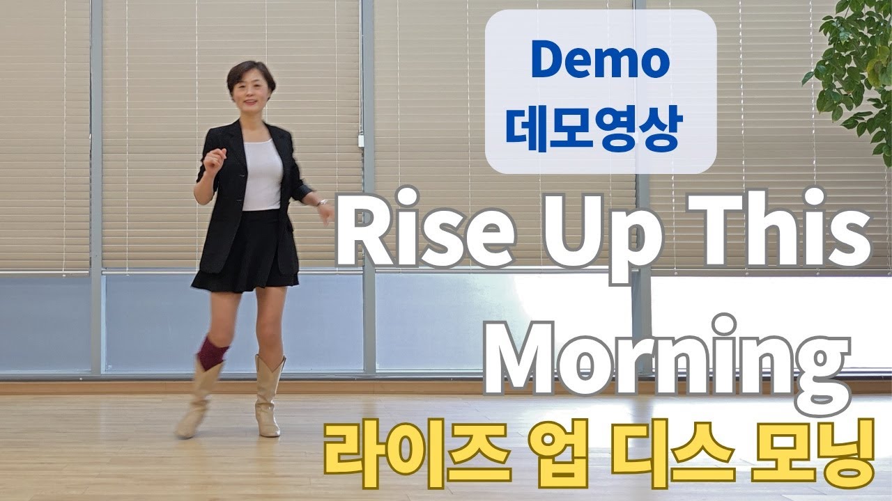 02/02/26 - Rise Up This Morning