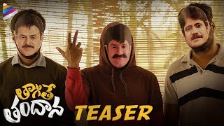 Tagite Tandana Movie TEASER | Adith | Sapthagiri | 2019 Latest Telugu Movies