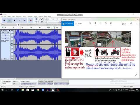 คลิกเพื่อดูคลิปวิดีโอ