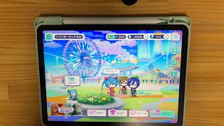 プロセカわいわい