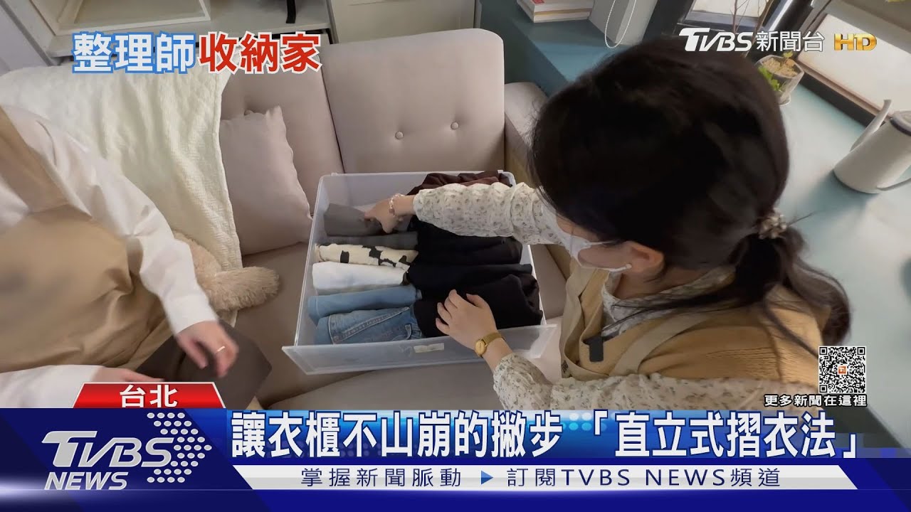 房子坪數小、家裡有夠亂 找「他們」改造空間
