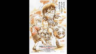 Download lagu Detective Conan: The Eleventh Striker OST mp3 Download lagu Detective Conan: The Eleventh Striker OST mp3