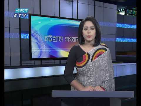 সন্ধ্যা ০৬ টার সংবাদ ২৪ সেপ্টেম্বর ২০১৮