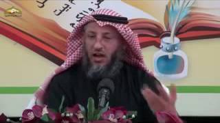 قناة مدرسة ورثة الأنبياء   شرح ألفية العراقي المسماة بالتبصرة والتذكرة   محاضرة 25 image