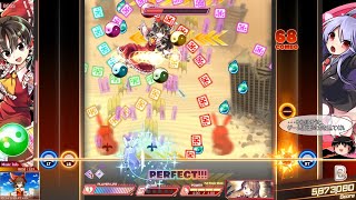 【東方ダンマクカグラ】 ダンカグ復活記念ガバプレイ ～ガバ字幕付き～【PHANTASIA LOST】