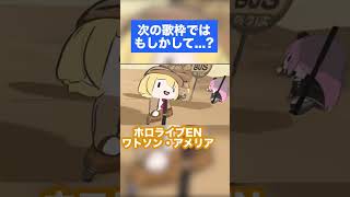 トンチキソングが大好きなすいちゃん(Sui-chan loves the Tonchiki song.) #shorts