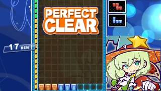 【ぷよぷよテトリス2】久しぶりの18RENパフェ！！ 【Puyo Puyo Tetris2】