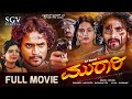 Murari Kannada Full Movie Sri Murali Rashmi Madhuri Sharath Lohithashwa Action Film
