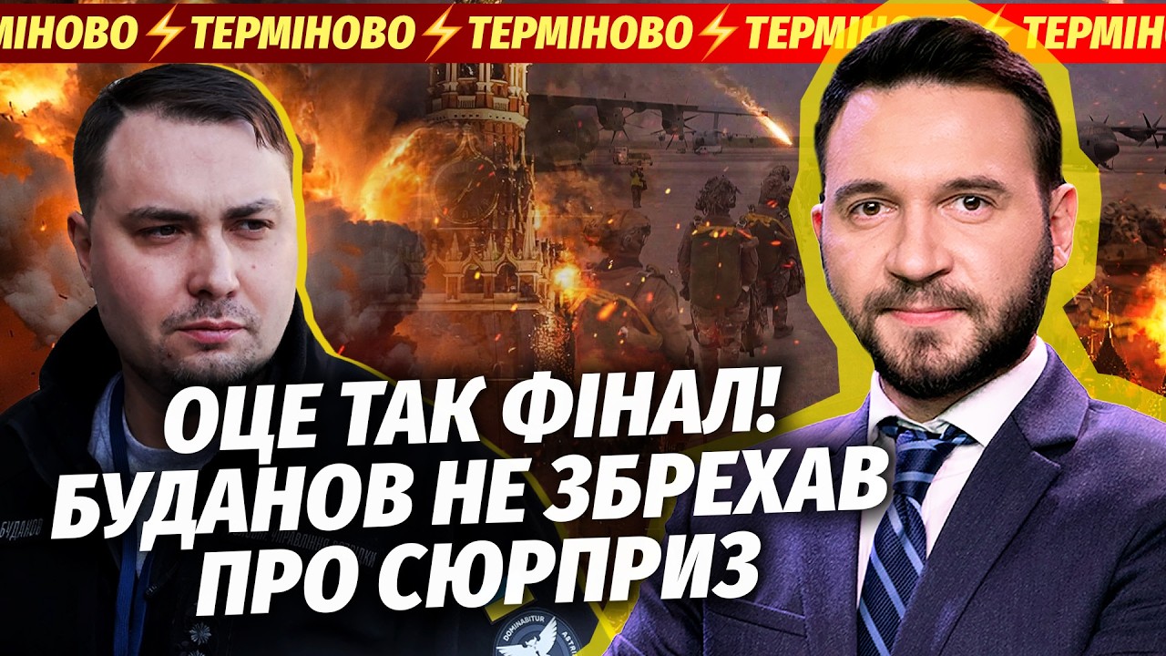 🔴Екстрено! ВБИВСТВО ПУТІНА ОХОРОНОЮ. В Росії жесть ПІСЛЯ ТУАПСЕ. Десант НАТ?