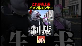 この街の正義を執行する #赤髪のとも #surgetown