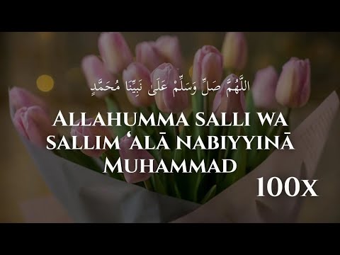 Allahumma salli wa sallim ala nabiyyina Muḥammad | 100x Salawat on Prophet ﷺ