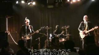 summer of love　殿さまKINKS　LIVE