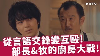 [閒聊] 2024年日劇觀賞個人評分