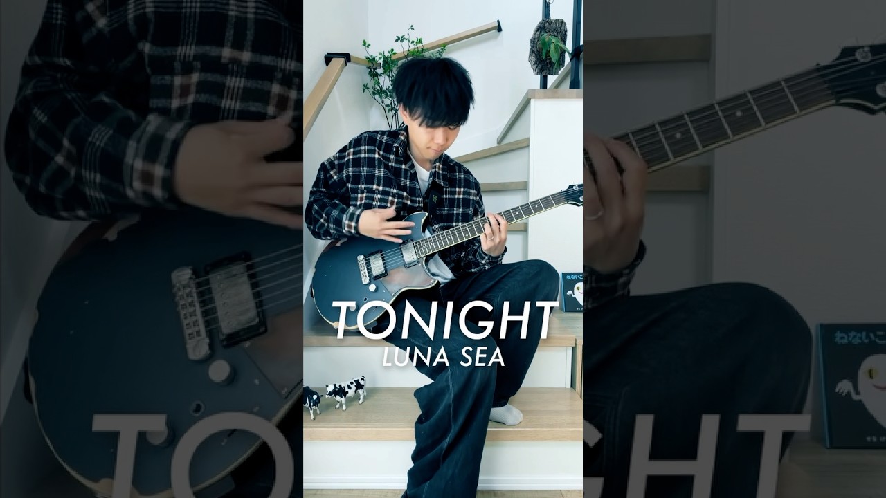 たった1音だけなのにカッコよすぎるリフ