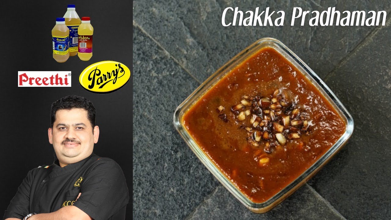 Venkatesh Bhat makes Chakka Pradhaman | jackfruit payasam | Onam special