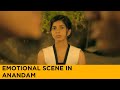 Emotional Scene In Anandam ManoramaMAX Malayalam Movie