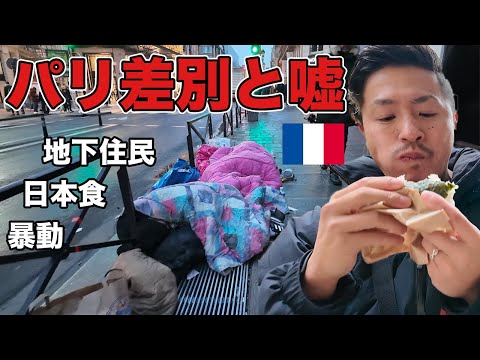 パリ20区の歴史的建造物のリスト - 定義