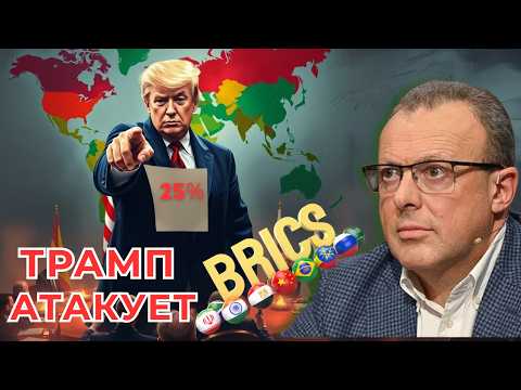 🔴 Трамп, мир и война: от Премии до Patriot. Китай в Казахстане, Бриты на Кавказе — кто качает мир?"