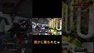 妨害パンチ【APEX LEGENDS】