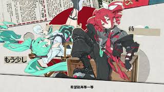 バドバドバドバド - 前ノハナシ (来都来了) - 重音テト, 初音ミク