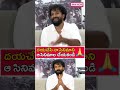 Satya Dev Emotional Words At Zebra Success Meet Satyadev Zebramovie Trendingshorts