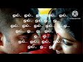 Sandakozhi Kozhi Iva சண்டகோழி கோழி இவ ஆய்த எழுத்து