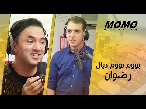 RedOne avec Momo - Boom Boom RedOne بووم بووم ديال