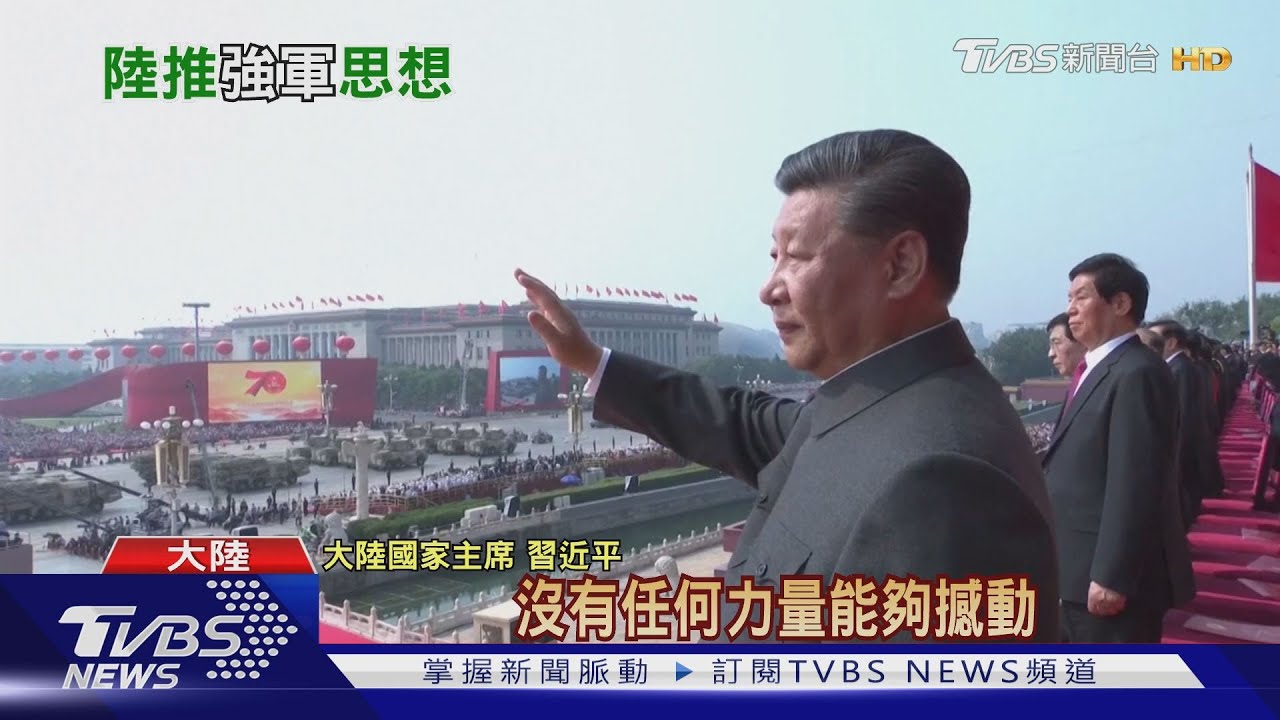NATO 2030改革報告 籲關注中國軍事崛起威脅