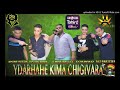 cheb bello ydarhah kima chigivara avec tipo bel abbes youtube