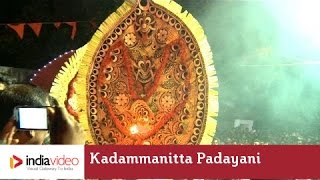 Kadammanitta Padayani, Kerala 