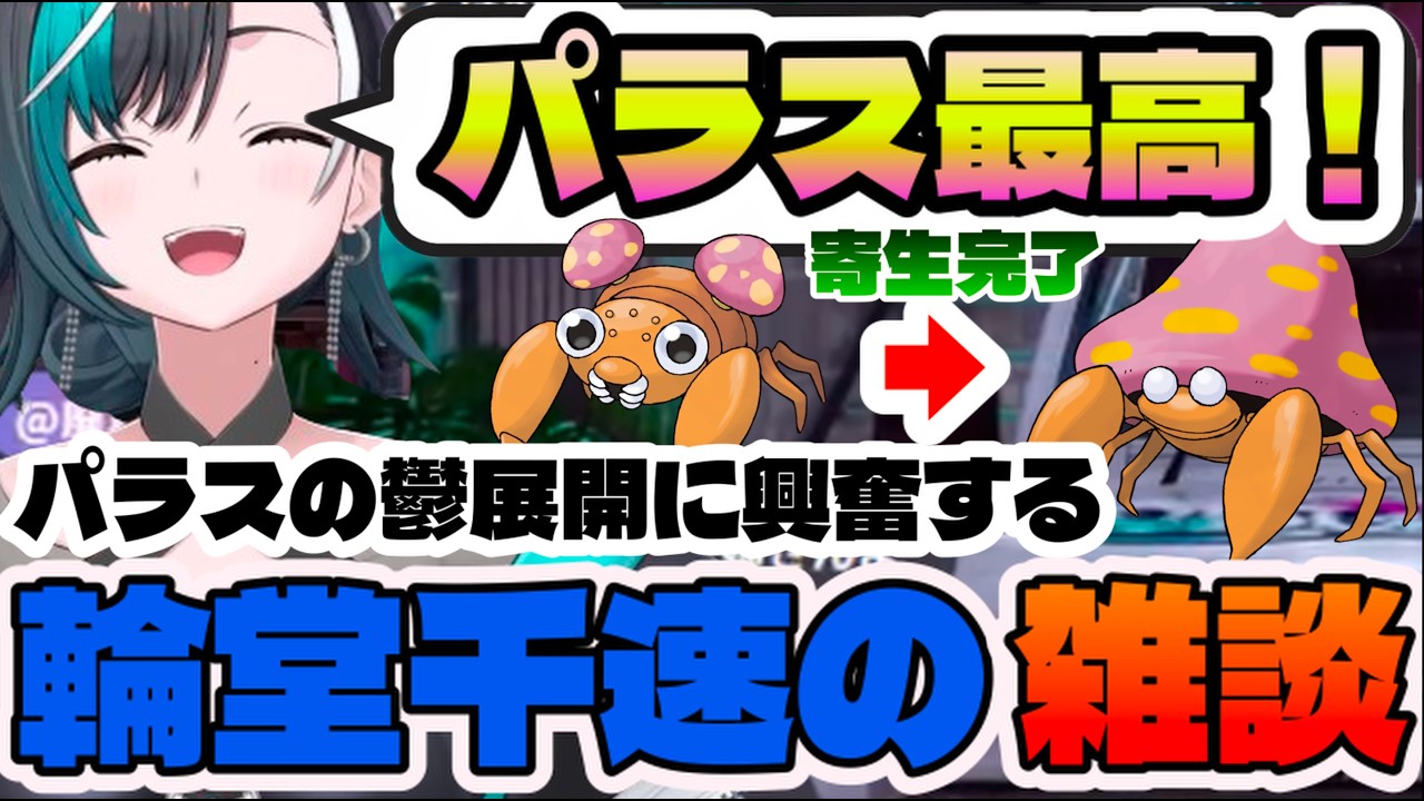 YouTubeサムネイル