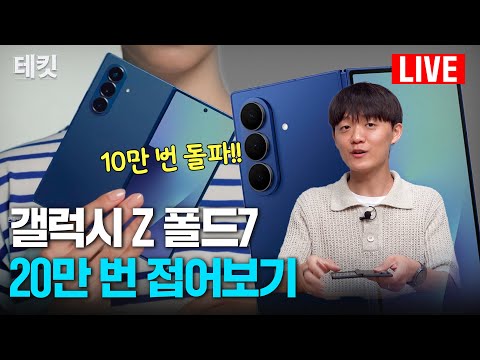 YouTube video thumbnail - 1