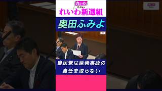 原発事故の責任も取らない自民党が太陽光パネル廃棄による環境破壊の責任を取るとは思えない
