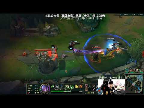 14 Riven vs Aatrox CN server D3