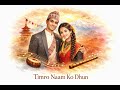 Timro Naam Ko Dhun Song Official