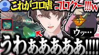【面白まとめ】ロケットで遊びながらコロ虐する社長のティアキンが面白過ぎたｗ【加賀美ハヤト/ゼルダの伝説 ティアーズ オブ ザ キングダム/ティアキン/にじさんじ/切り抜き】