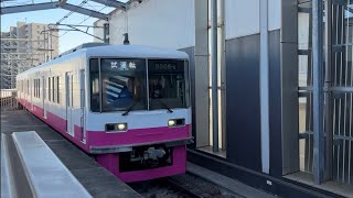 京成電鉄 8806F 試運転