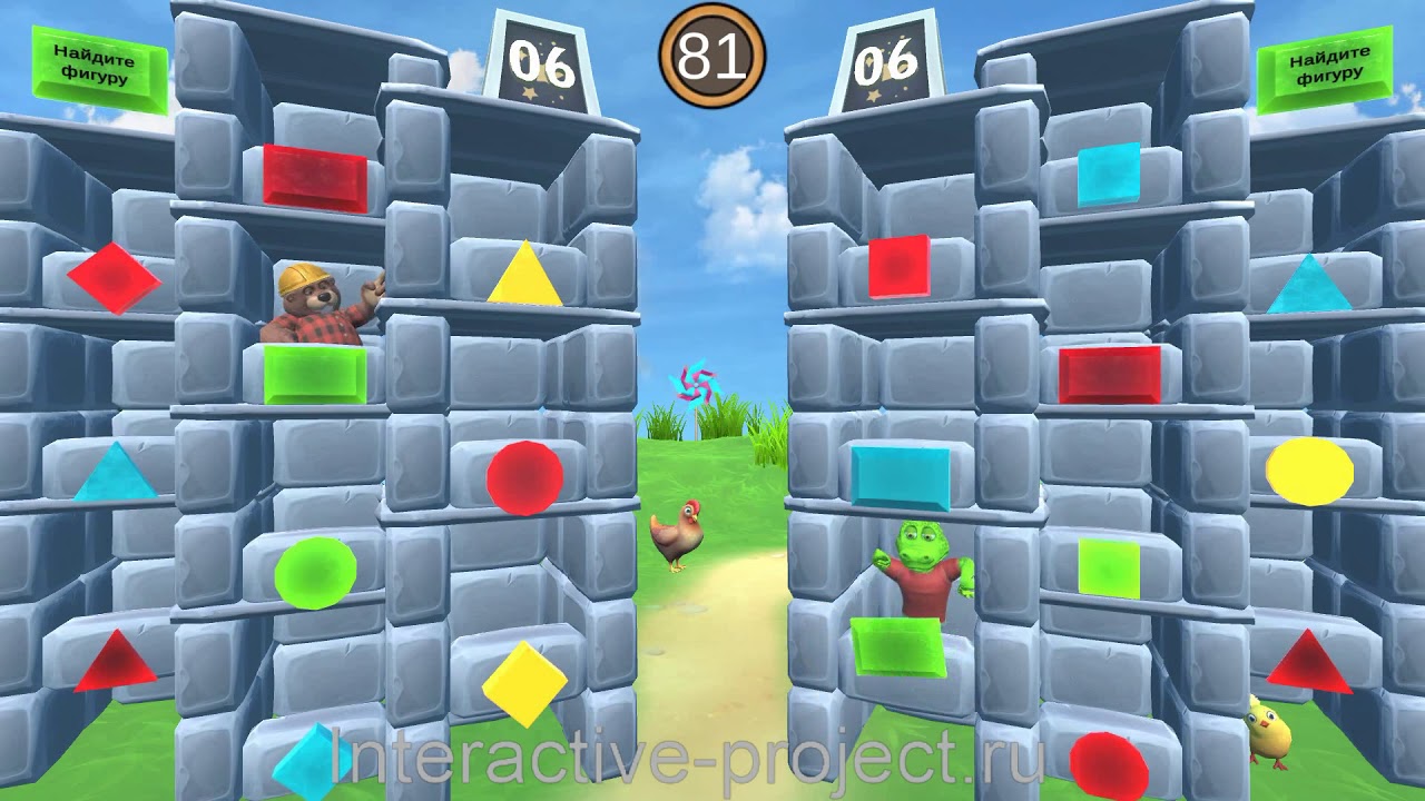 Обучение фигурам  