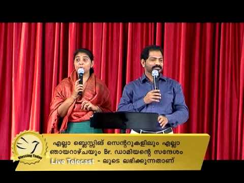 Blessing Today 1131 (04 Jun 2015) l The God Who Cares For Us, Part - 1