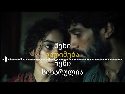 What "გურია" (Guria) Sounds Like in 70s Rock-Blues (FULL VERSION)