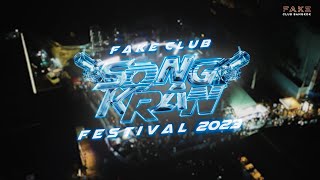 SONGKRAN FESTIVAL 2023 AFTER MOVIE | FAKE CLUB