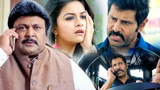 Chiyaan Vikram & Keerthy Suresh Tamil Super Hit Kidnap Scene || Tamil Movies || Kollywood Multiplex Chiyaan Vikram & Keerthy Suresh Tamil Super Hit Kidnap Scene || Tamil Movies || Kollywood Multiplex